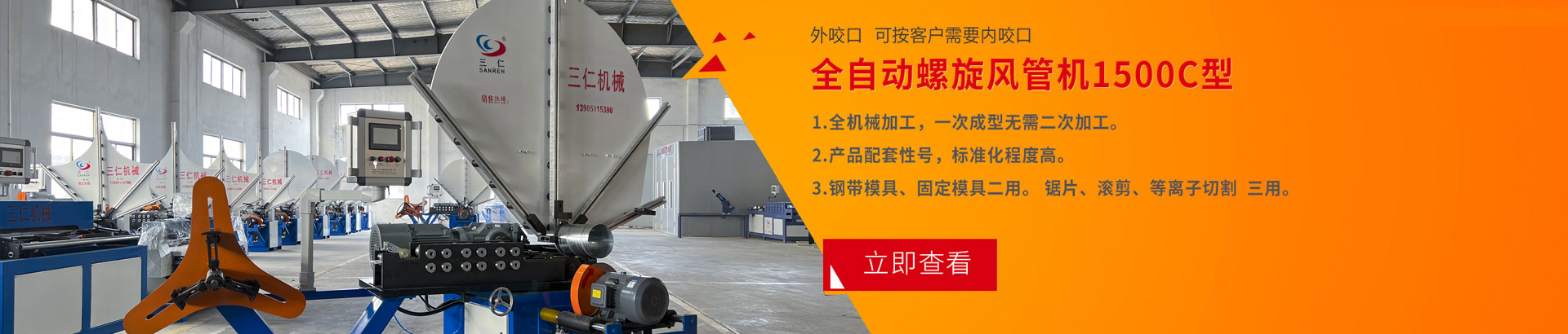 濟(jì)寧市眾力礦山設(shè)備制造有限公司