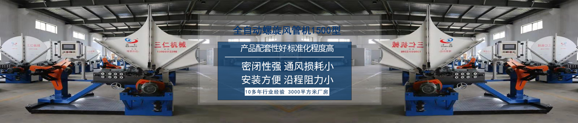 濟(jì)寧市眾力礦山設(shè)備制造有限公司